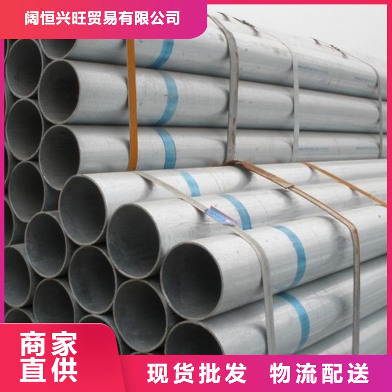 热镀锌h型钢视频-塔河|漠河|黑河|佳木斯|牡丹江|大庆热镀锌h型钢供您所需-阔恒兴旺贸易(大兴安岭市分公司)