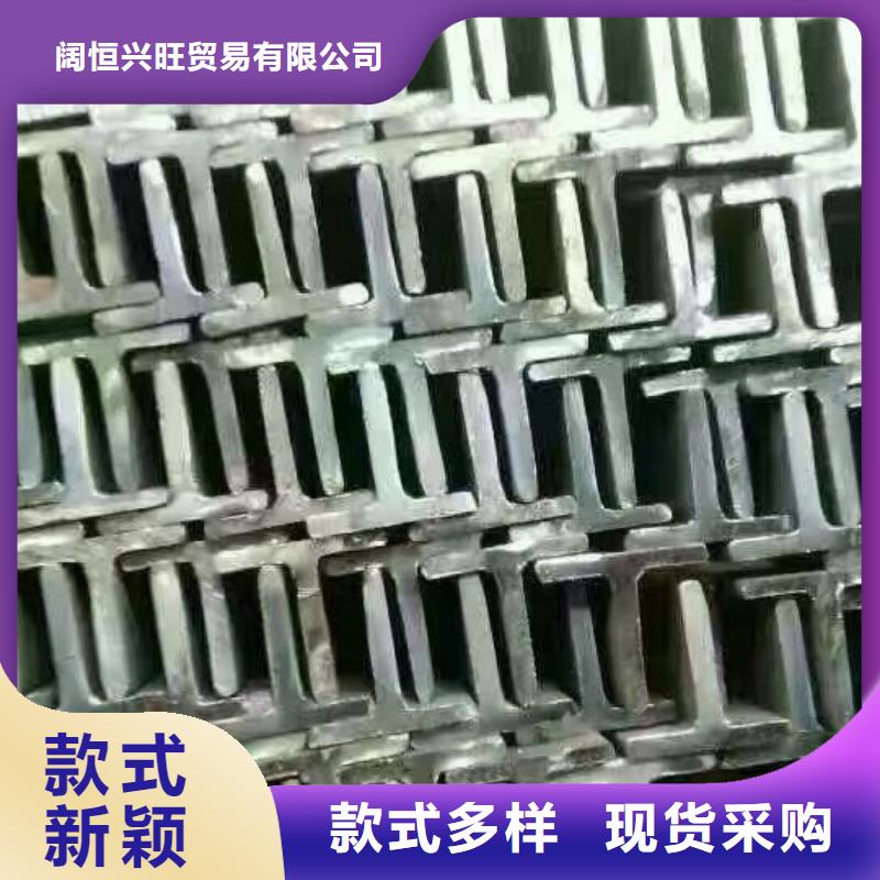 热镀锌h型钢视频-四川省攀枝花市阔恒兴旺热镀锌h型钢可服务区域仁和|盐边|阿坝|凉山|宜宾|乐山等