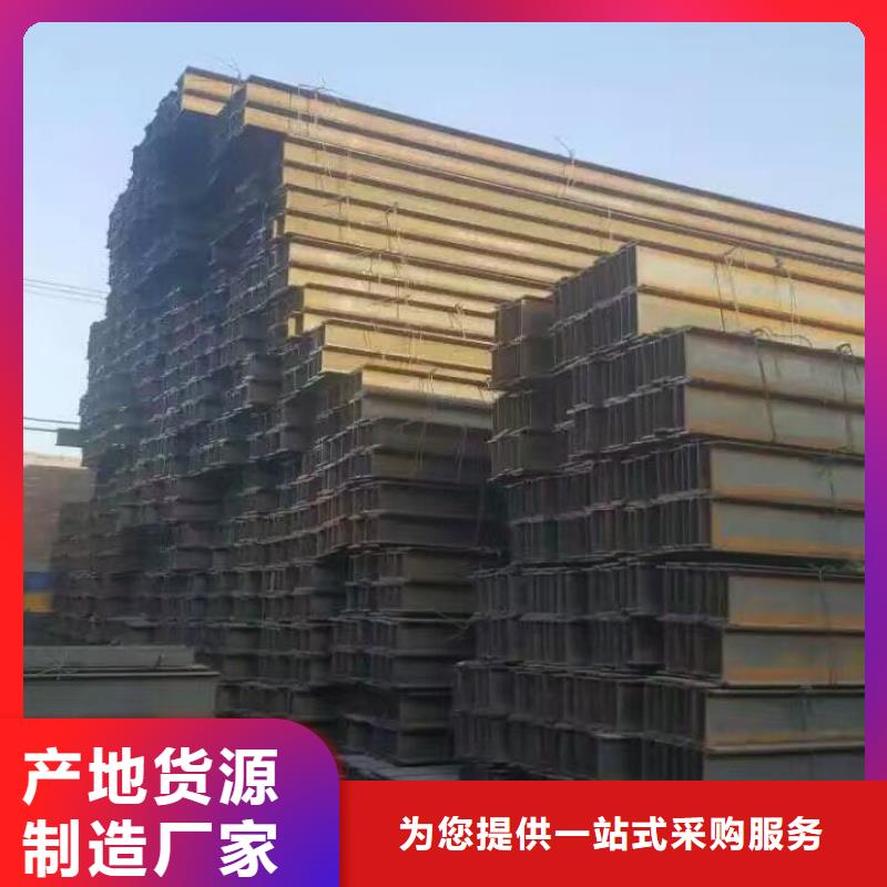 热镀锌h型钢视频-热镀锌h型钢|丹东市|振兴|振安|沈阳|抚顺|锦州|辽阳|阜新