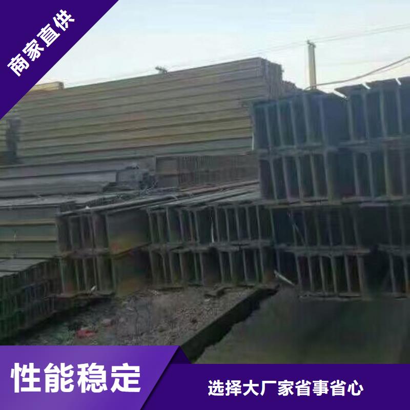 热镀锌h型钢视频-元宝|振安|营口|沈阳|朝阳|抚顺|盘锦|辽阳|铁岭热镀锌h型钢厂家直销-阔恒兴旺贸易(丹东市分公司)
