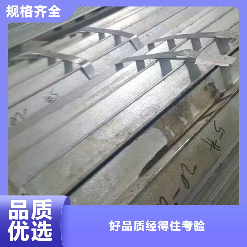 热镀锌h型钢视频-热镀锌h型钢|丹东市|振兴|振安|沈阳|抚顺|锦州|辽阳|阜新