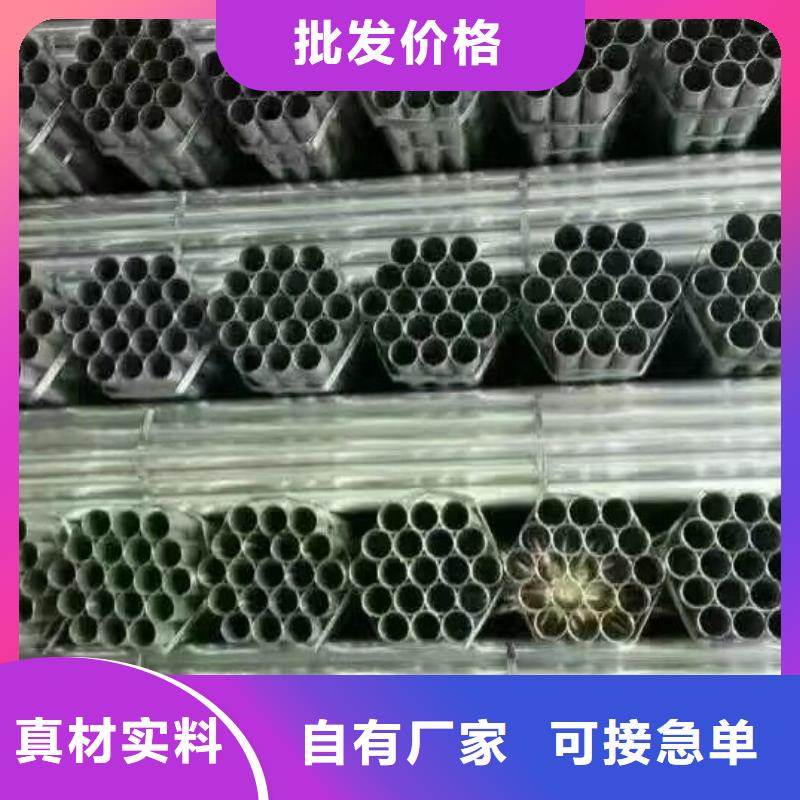 管材-熱鍍鋅角鋼助您降低采購成本