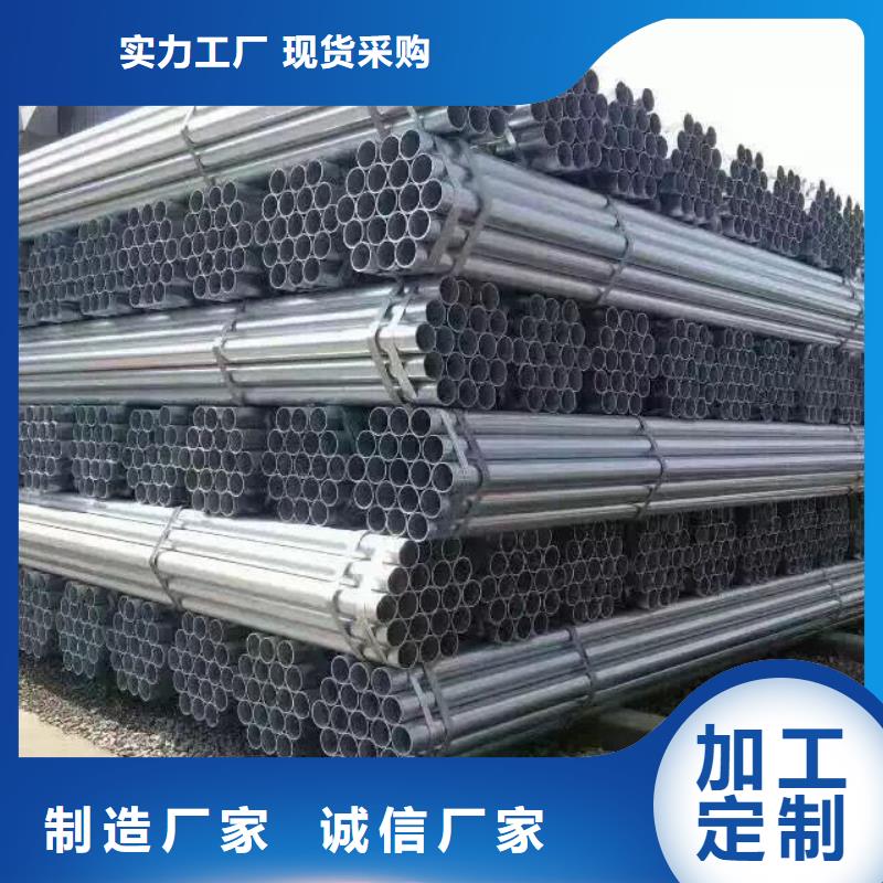 管材-熱鍍鋅槽鋼值得信賴