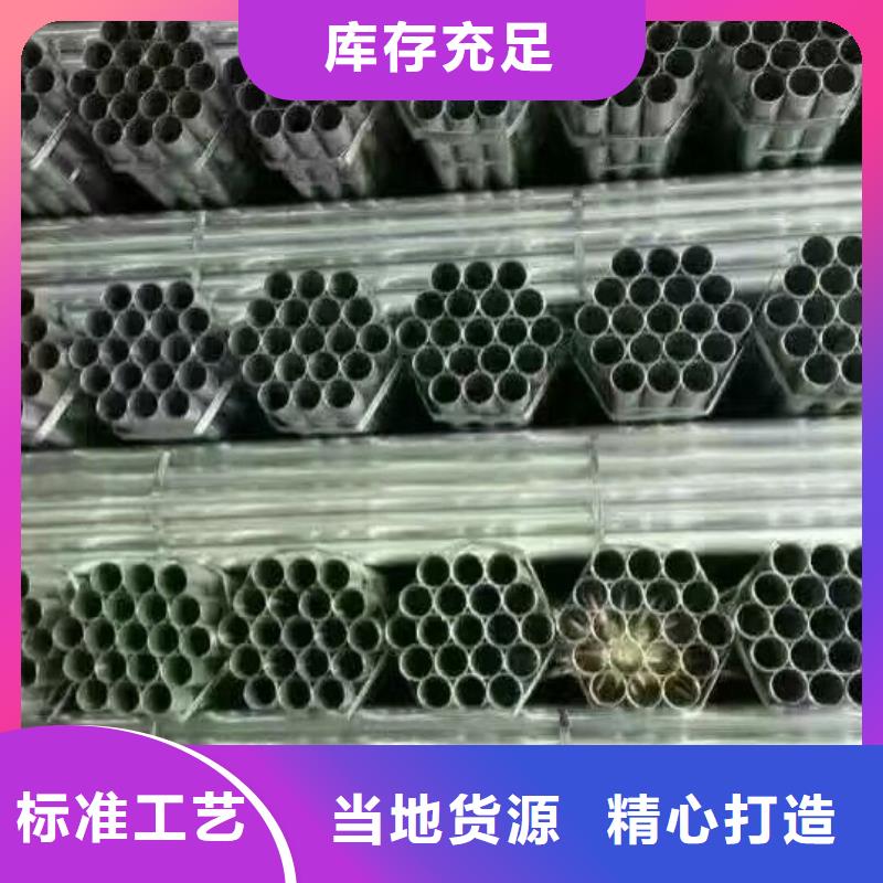 【鍍鋅管材_熱鍍鋅h型鋼廠家供應】