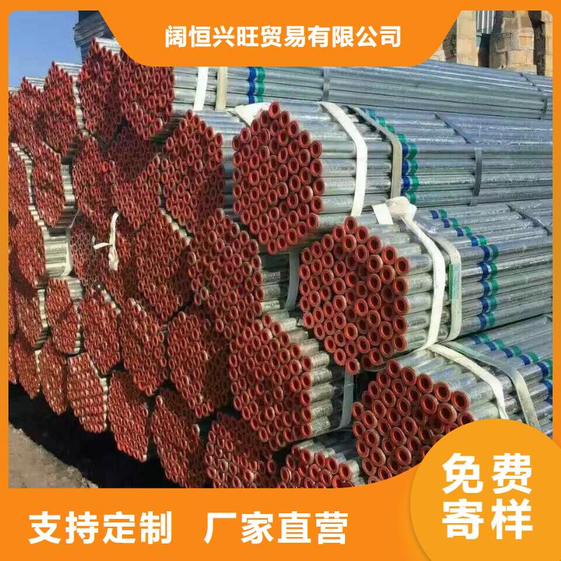热镀锌h型钢视频-黑龙江省大兴安岭市|漠河|呼玛|牡丹江|大庆|鹤岗|黑河|绥化|齐齐哈尔|佳木斯热镀锌h型钢-阔恒兴旺