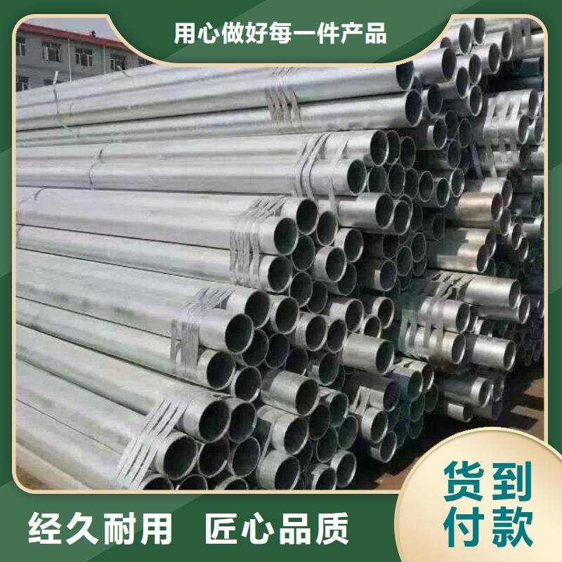 镀锌管材热镀锌圆钢厂家技术完善