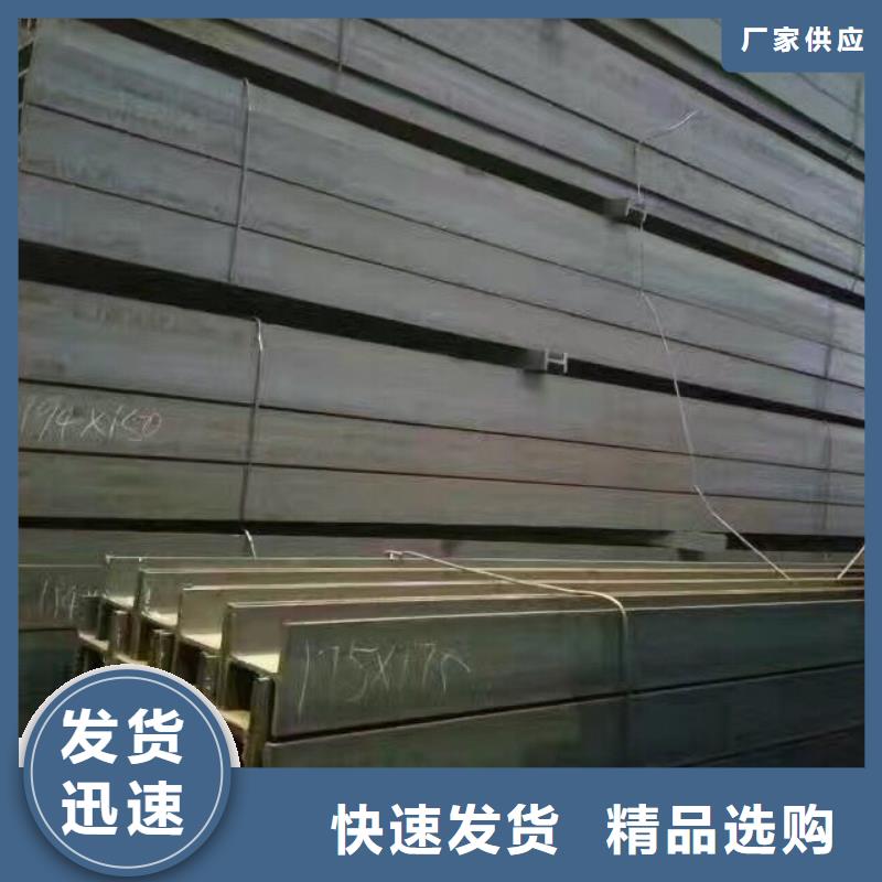 鍍鋅型材_熱軋鋼板精心打造