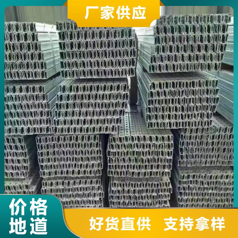 鍍鋅型材-熱鍍鋅C型鋼加工定制