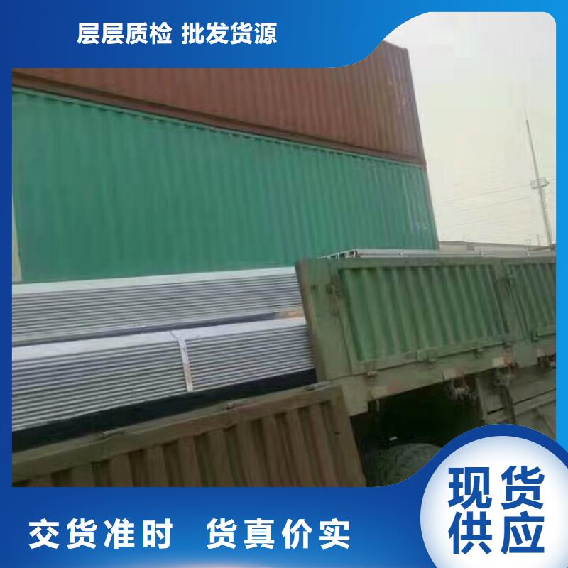 鍍鋅型材,熱鍍鋅圓鋼全品類現(xiàn)貨