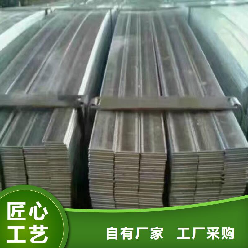 鍍鋅型材熱鍍鋅扁鋼重信譽廠家
