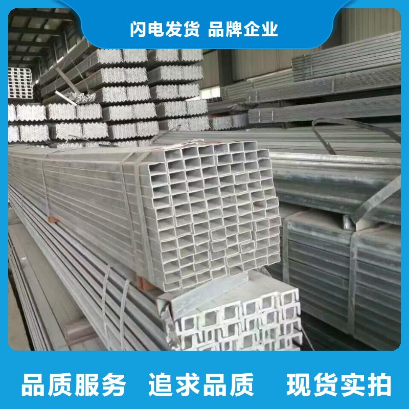 鍍鋅型材熱鍍鋅工字鋼廠家批發價
