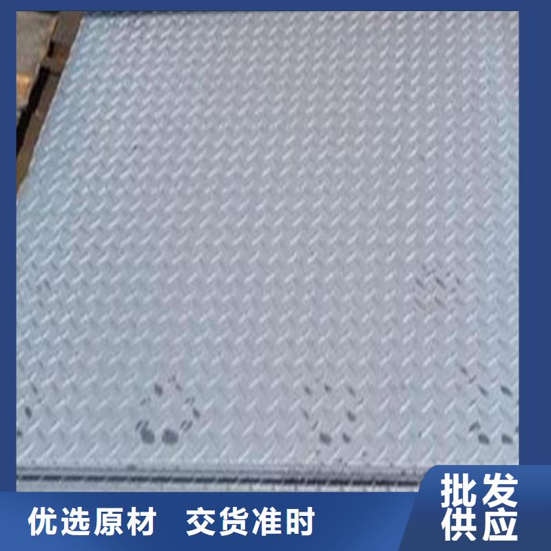 【熱鍍鋅花紋板熱鍍鋅C型鋼用品質(zhì)說話】