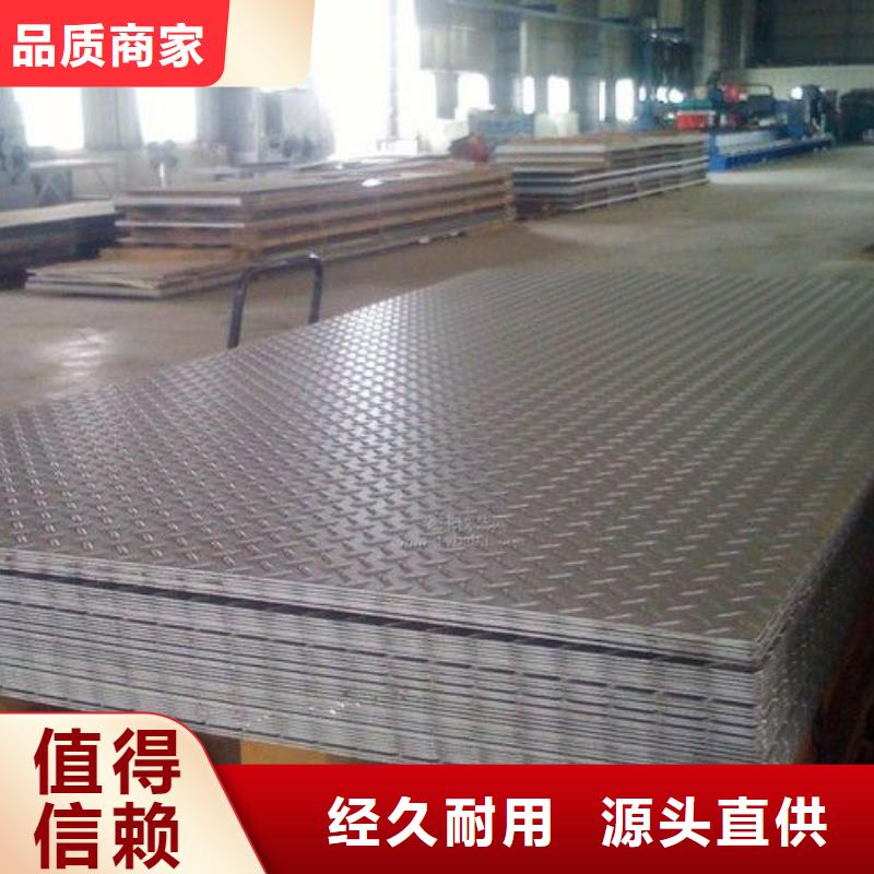 熱鍍鋅花紋板熱鍍鋅角鋼品質不將就