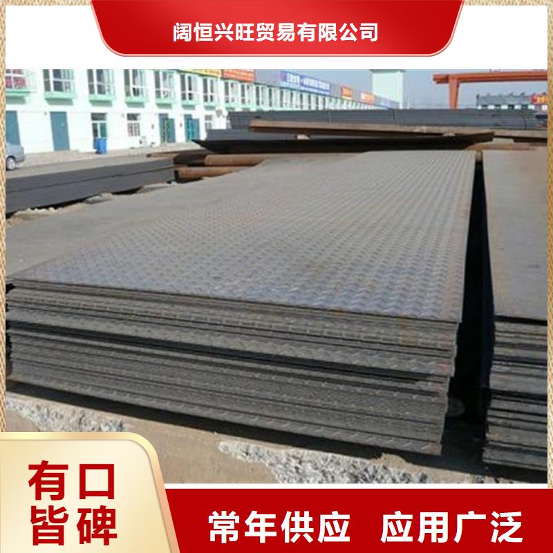 热镀锌h型钢视频-热镀锌h型钢-甘肃省合作市(周边)供应商-碌曲|合作|天水|陇南|酒泉|平凉|嘉峪关|金昌|庆阳
