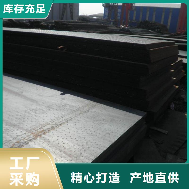 熱鍍鋅花紋板熱鍍鋅角鋼品質不將就