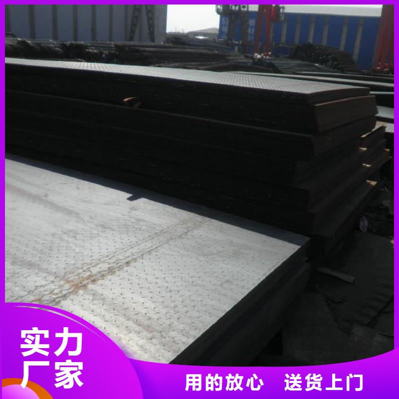 熱鍍鋅花紋板熱鍍鋅角鋼敢與同行比服務