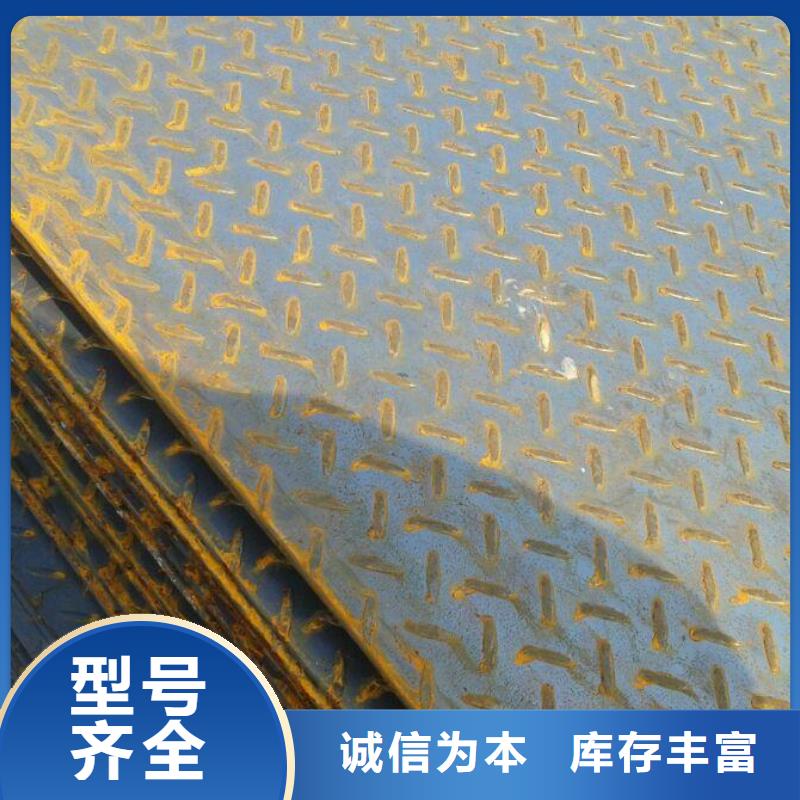 熱鍍鋅花紋板熱鍍鋅工字鋼型號齊全