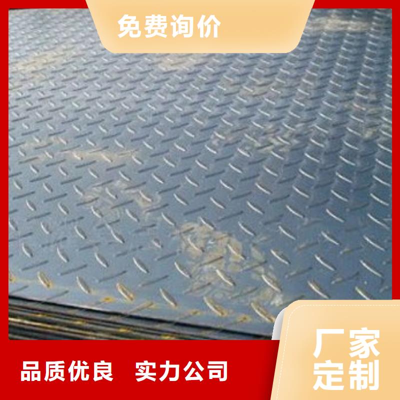 【熱鍍鋅花紋板熱鍍鋅C型鋼用品質(zhì)說話】