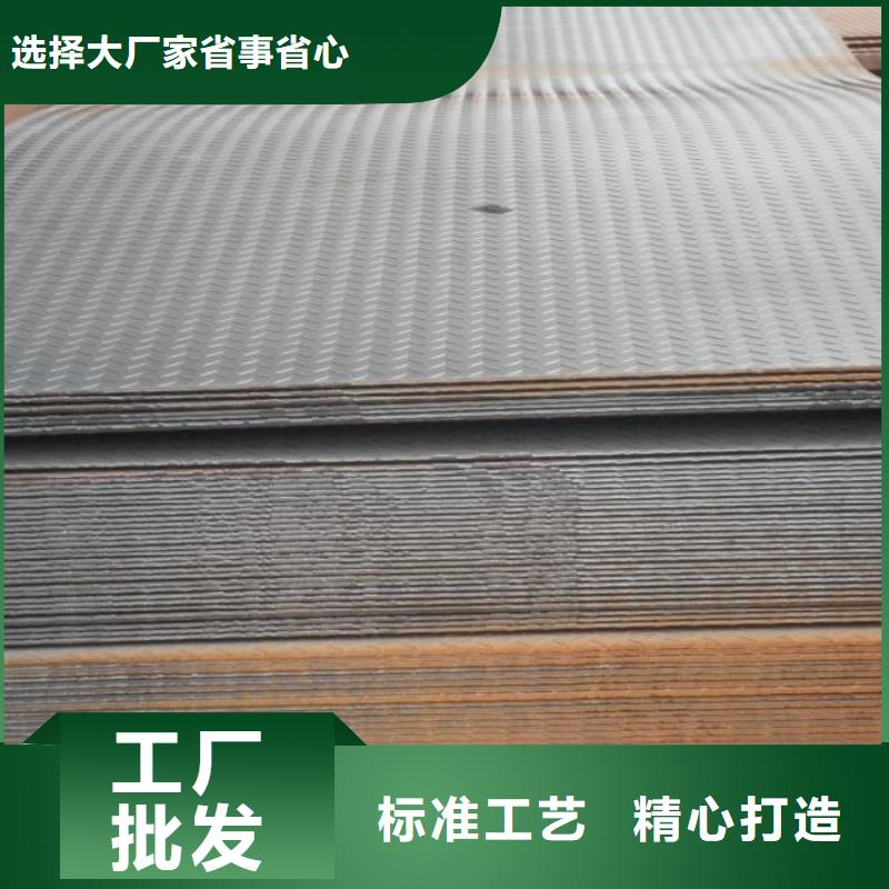 熱鍍鋅花紋板熱鍍鋅角鋼研發生產銷售