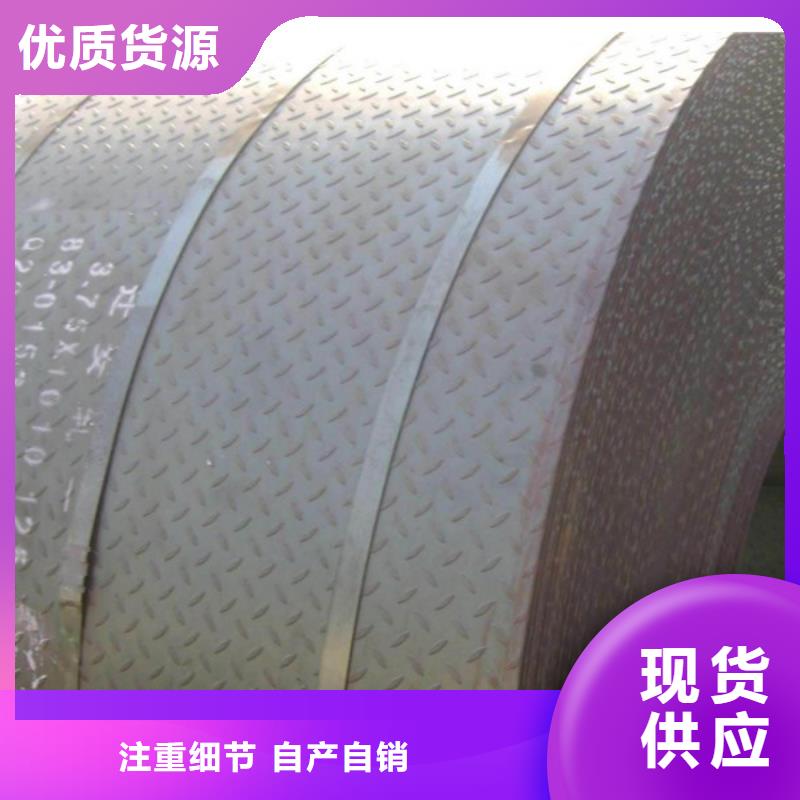 【熱鍍鋅花紋板熱鍍鋅C型鋼用品質(zhì)說話】