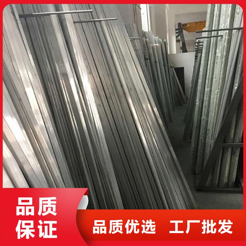 鋁排,熱鍍鋅h型鋼精心選材