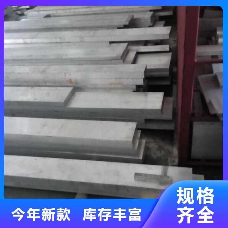 鋁排_熱鍍鋅扁鋼應用廣泛
