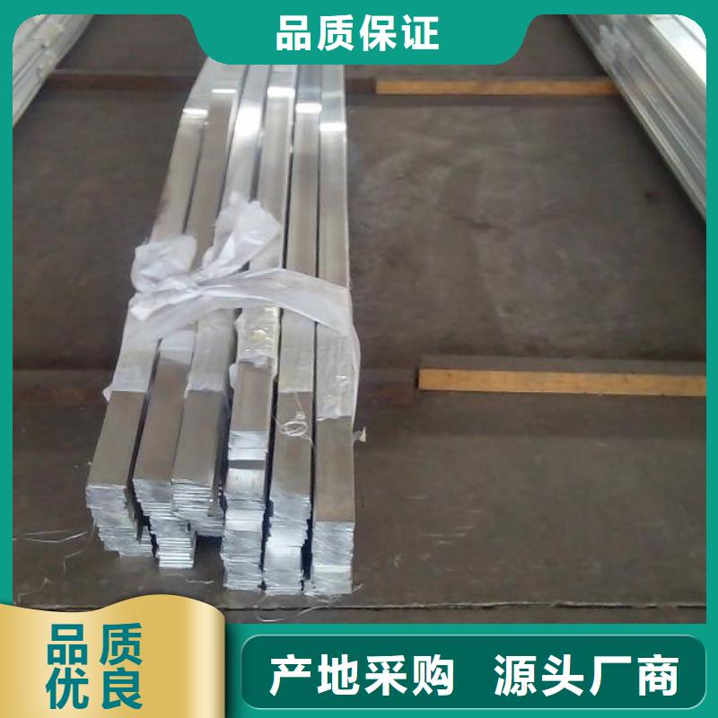 鋁排熱鍍鋅工字鋼精工細(xì)致打造