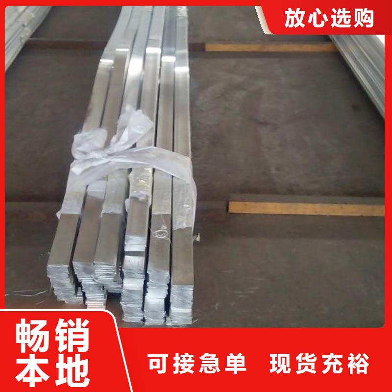 鋁排無縫方矩管品類齊全