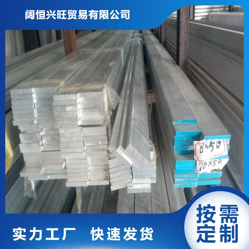 鋁排,熱鍍鋅h型鋼精心選材