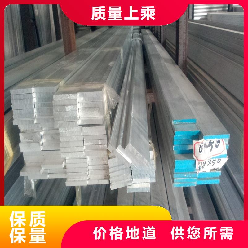 鋁排熱鍍鋅工字鋼精工細(xì)致打造
