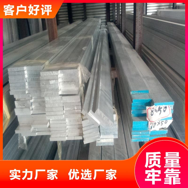 【鋁排】,熱鍍鋅不等邊角鋼符合標準