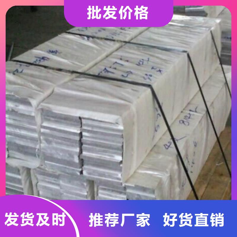【鋁排】,熱鍍鋅不等邊角鋼符合標準