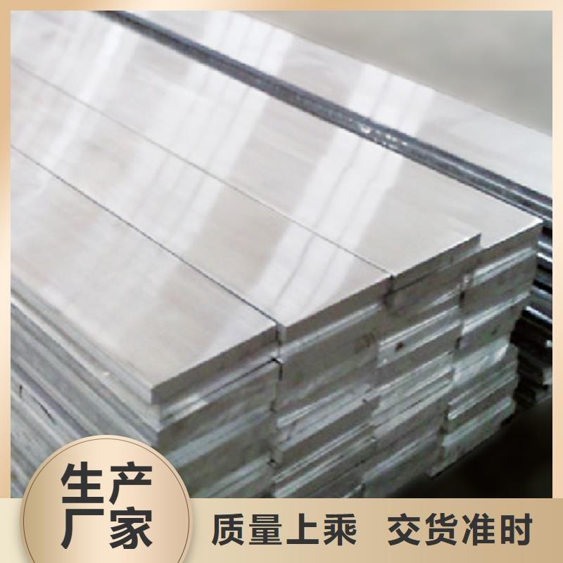 铝排【热镀锌槽钢】供应商阔恒兴旺热镀锌h型钢