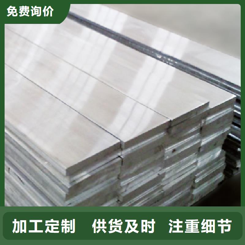 鋁排熱鍍鋅槽鋼定制速度快工期短