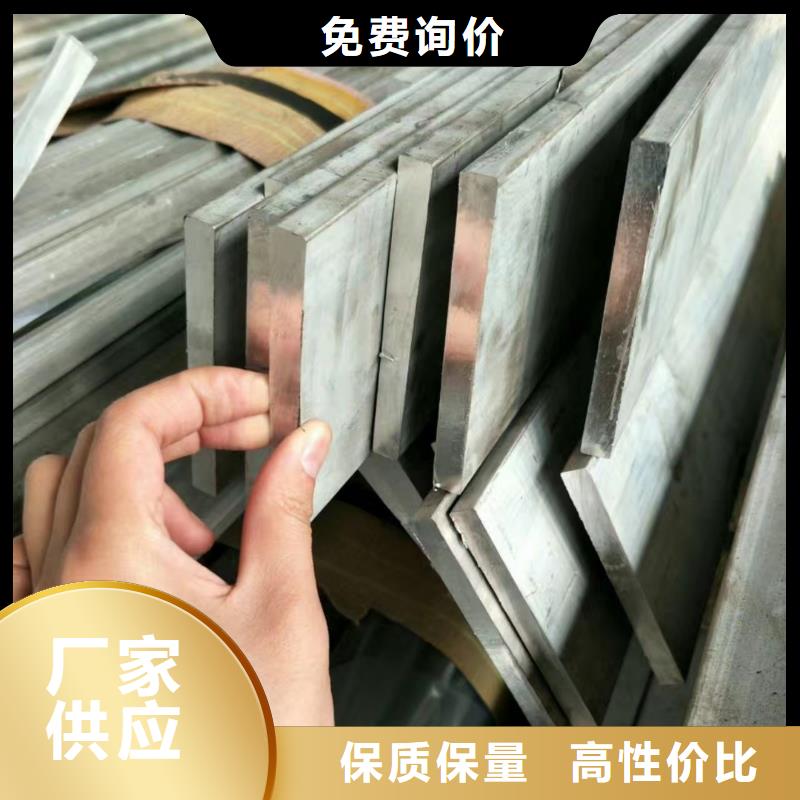 鋁排_熱鍍鋅扁鋼應用廣泛