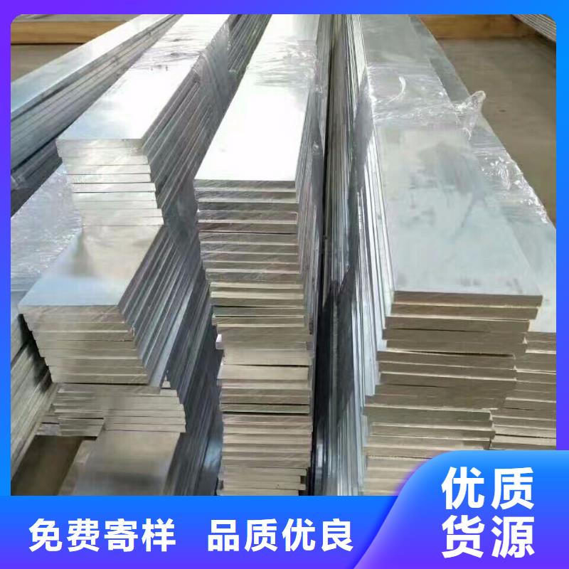 鋁排,熱鍍鋅h型鋼精心選材