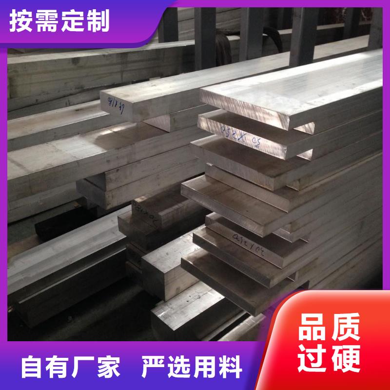 鋁排_熱鍍鋅扁鋼應用廣泛