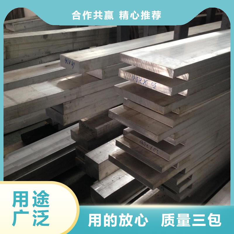 铝排热镀锌工字钢精工细致打造