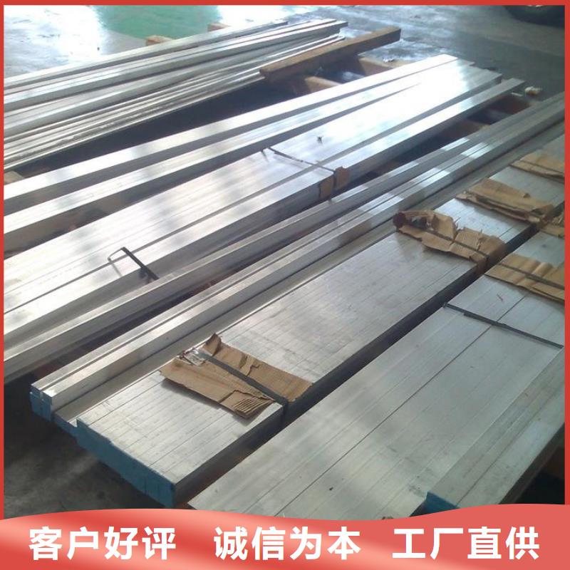 鋁排_熱鍍鋅扁鋼應用廣泛