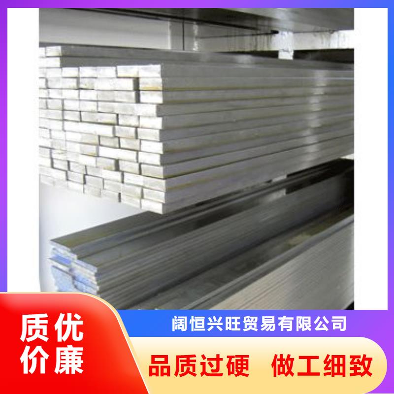 鋁排_熱鍍鋅扁鋼應用廣泛
