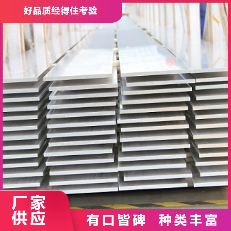 鋁排_熱鍍鋅扁鋼應用廣泛