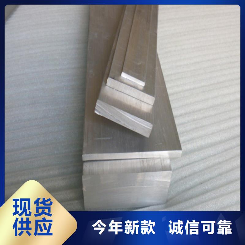 鋁排,熱鍍鋅h型鋼精心選材