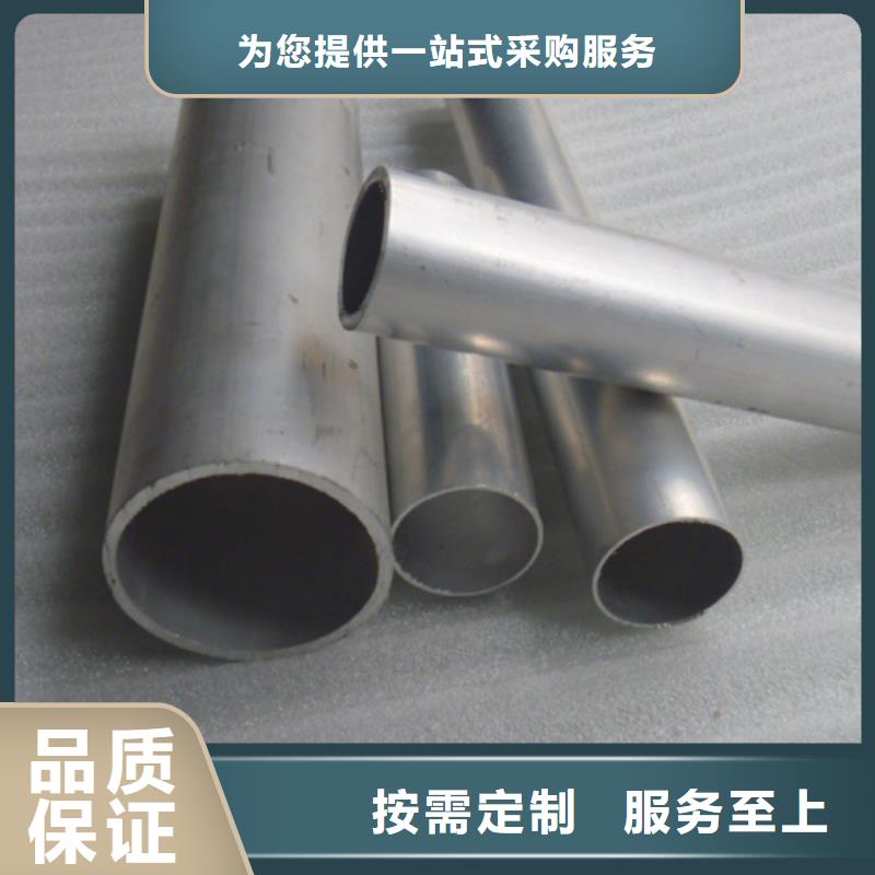 【 铝管,热镀锌h型钢多年行业积累】-阔恒兴旺贸易(江门市分公司)-勺子互联