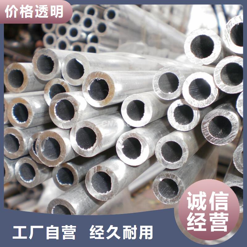 【 铝管,热镀锌h型钢多年行业积累】-阔恒兴旺贸易(江门市分公司)-勺子互联