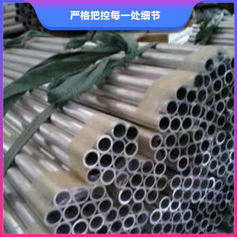 【鋁管】,無縫方矩管定制定做