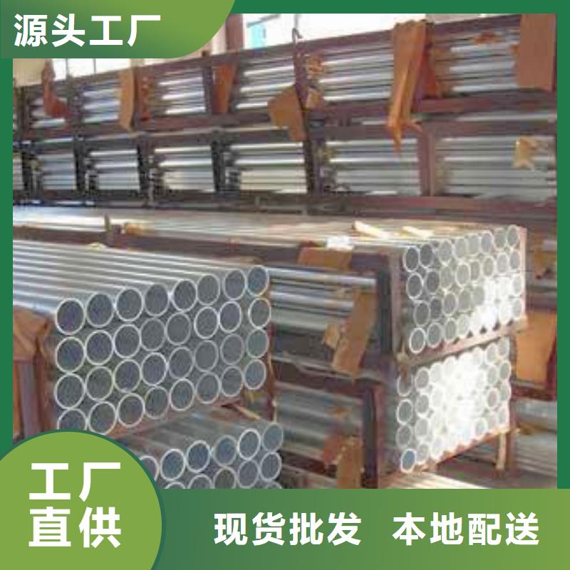 鋁管熱鍍鋅槽鋼供應商