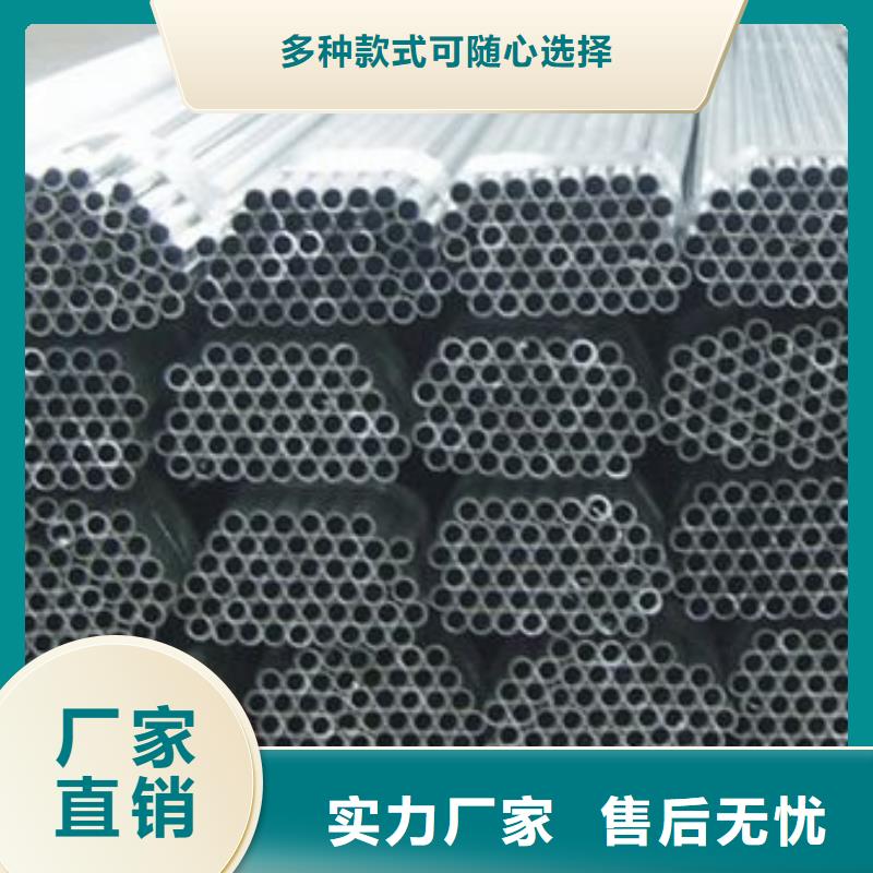 【鋁管熱鍍鋅扁鋼優選原材】