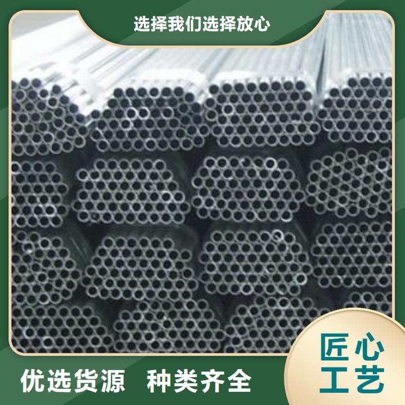鋁管熱鍍鋅C型鋼貼心服務