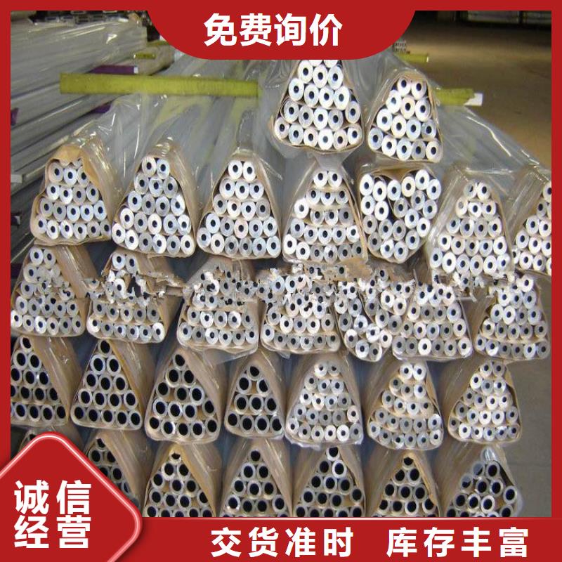 【 铝管,热镀锌h型钢多年行业积累】-阔恒兴旺贸易(江门市分公司)-勺子互联