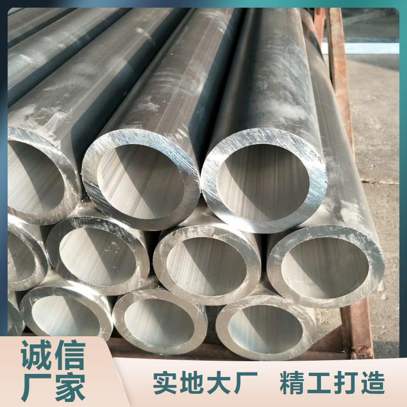 鋁管-熱鍍鋅槽鋼貨源報價